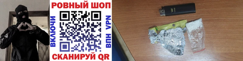 Купить Бошки Шишки  Меф  Гашиш  Миньяр