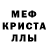 Alpha PVP крисы CK t103Ninja