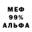 МЕТАДОН VHQ Asya Kyurinyan