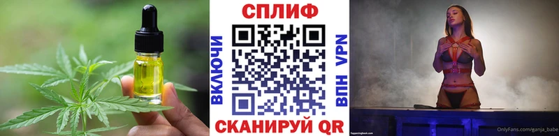 Купить закладки  Миньяр  Canna-Cookies марихуана 