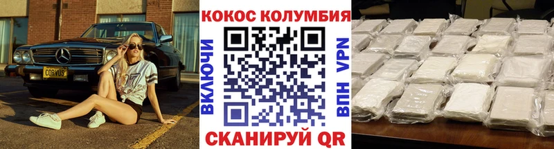 COCAIN 98%  Купить закладки  Миньяр 