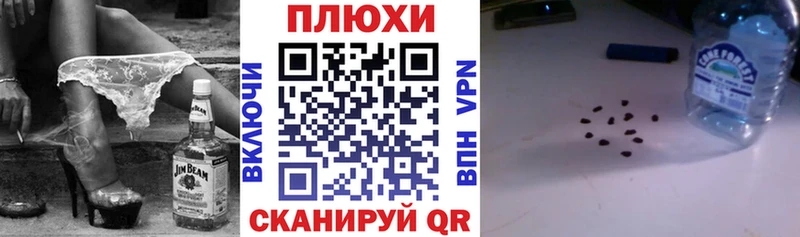 Гашиш гарик  Купить  Миньяр 
