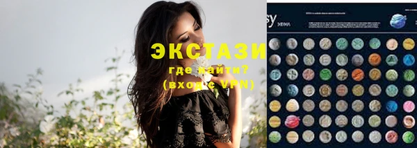 кокаин премиум Беломорск