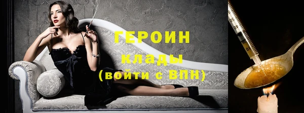 кокаин премиум Беломорск