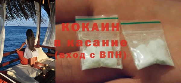 кокаин премиум Беломорск