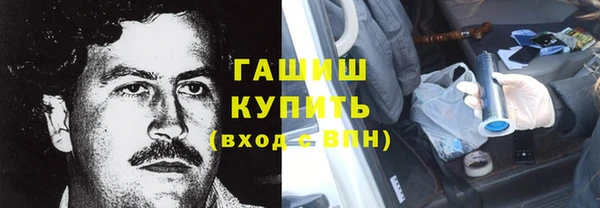 твердый Белокуриха