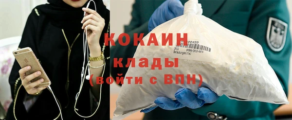 твердый Белокуриха
