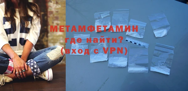 твердый Белокуриха