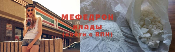 кокаин премиум Беломорск