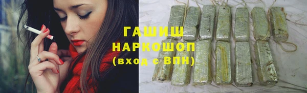 твердый Белокуриха