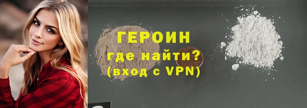 твердый Белокуриха
