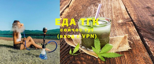 твердый Белокуриха