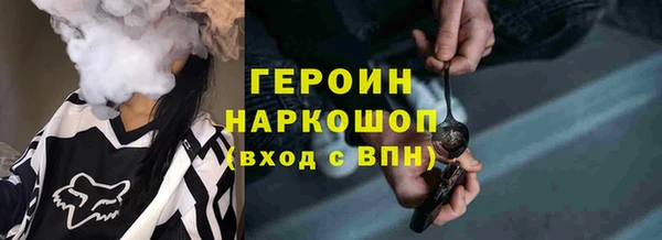 кокаин премиум Беломорск