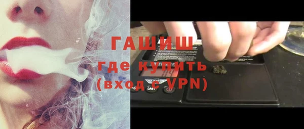 твердый Белокуриха