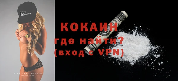 твердый Белокуриха