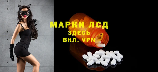 твердый Белокуриха