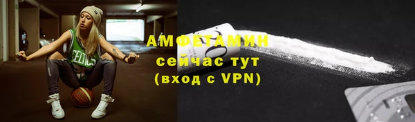 кокаин премиум Беломорск