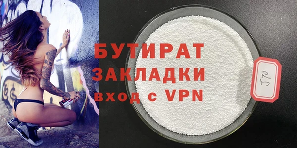 кокаин премиум Беломорск