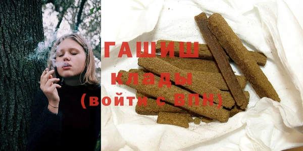 кокаин премиум Беломорск