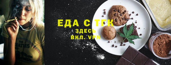твердый Белокуриха