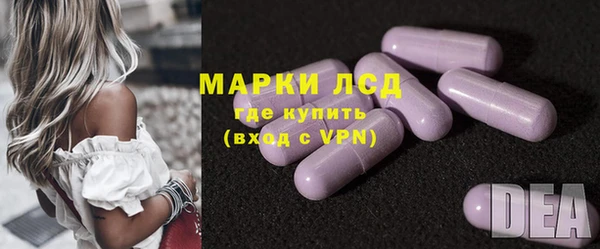 твердый Белокуриха