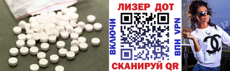Купить закладки  Миньяр  Лсд 25 экстази кислота 