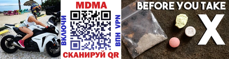 Купить  Миньяр  МДМА VHQ 