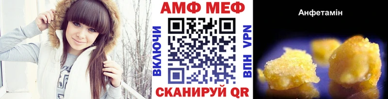 Купить где  Миньяр  Метамфетамин мет 