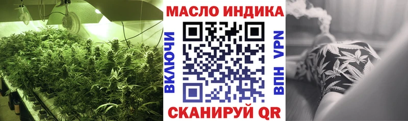 Купить где  Миньяр  ТГК гашишное масло 