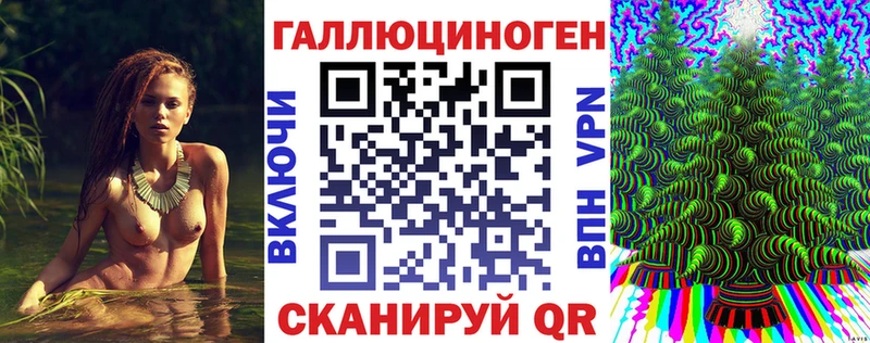 Галлюциногенные грибы GOLDEN TEACHER  Купить закладки  Миньяр 