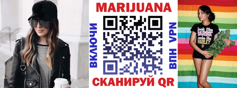 Купить где  Миньяр  Бошки марихуана план 